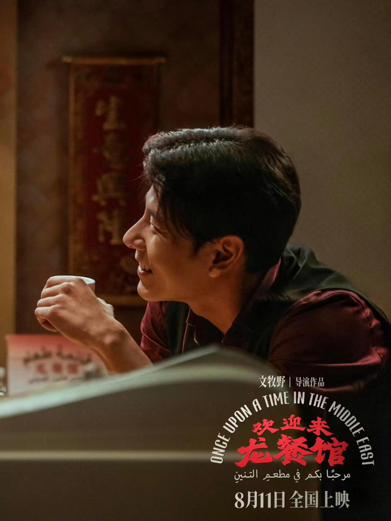 欢迎来龙餐馆 笑半场哭半场 笑着笑着就被一顿饭整破防了。徐福他们不是什么英雄，只