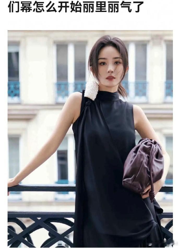 杨幂与赵丽颖的相似之处为何如此之多？ 