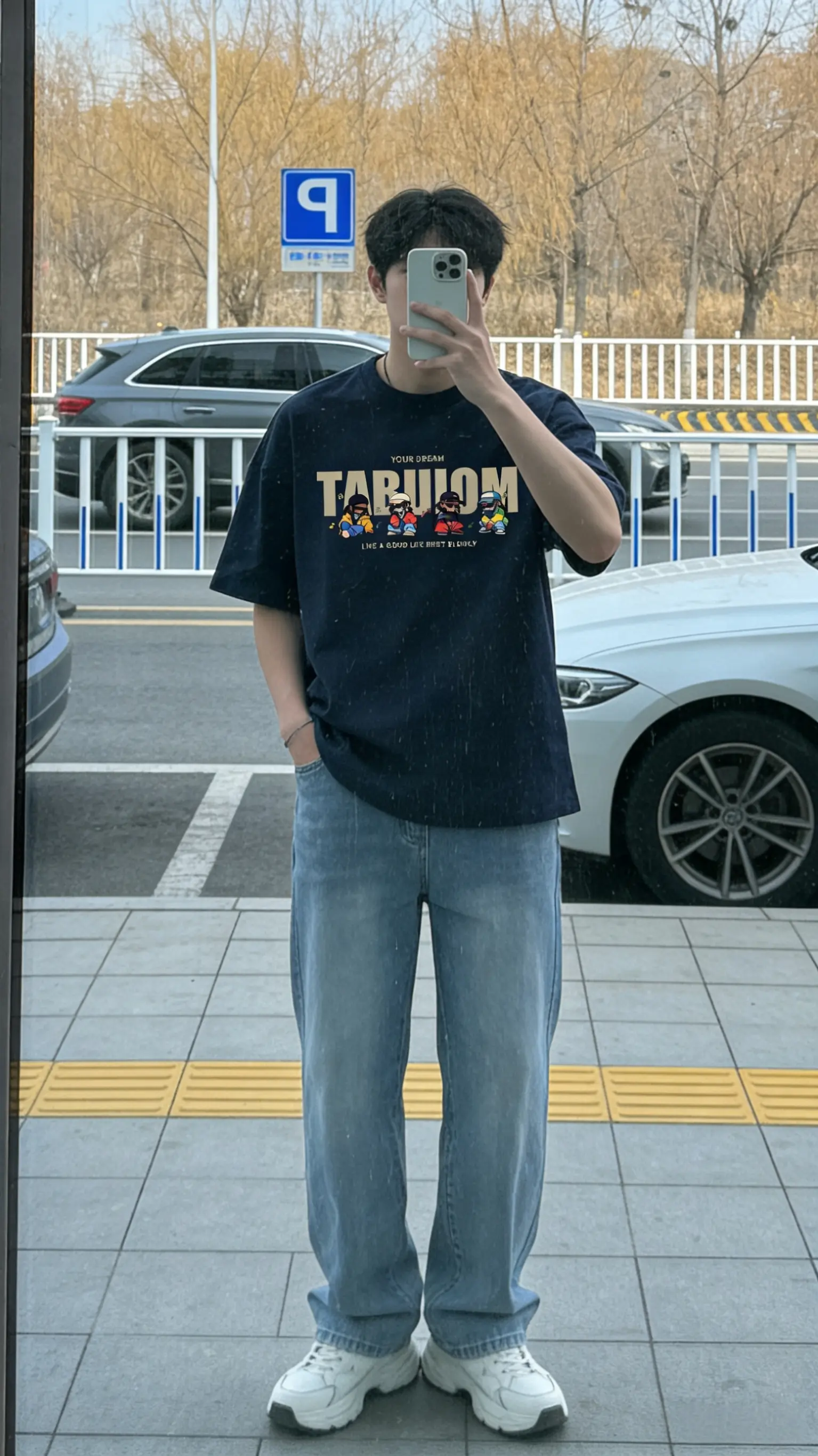 男生穿搭 短袖t恤 开春搭配 打底衫 谁穿谁好看