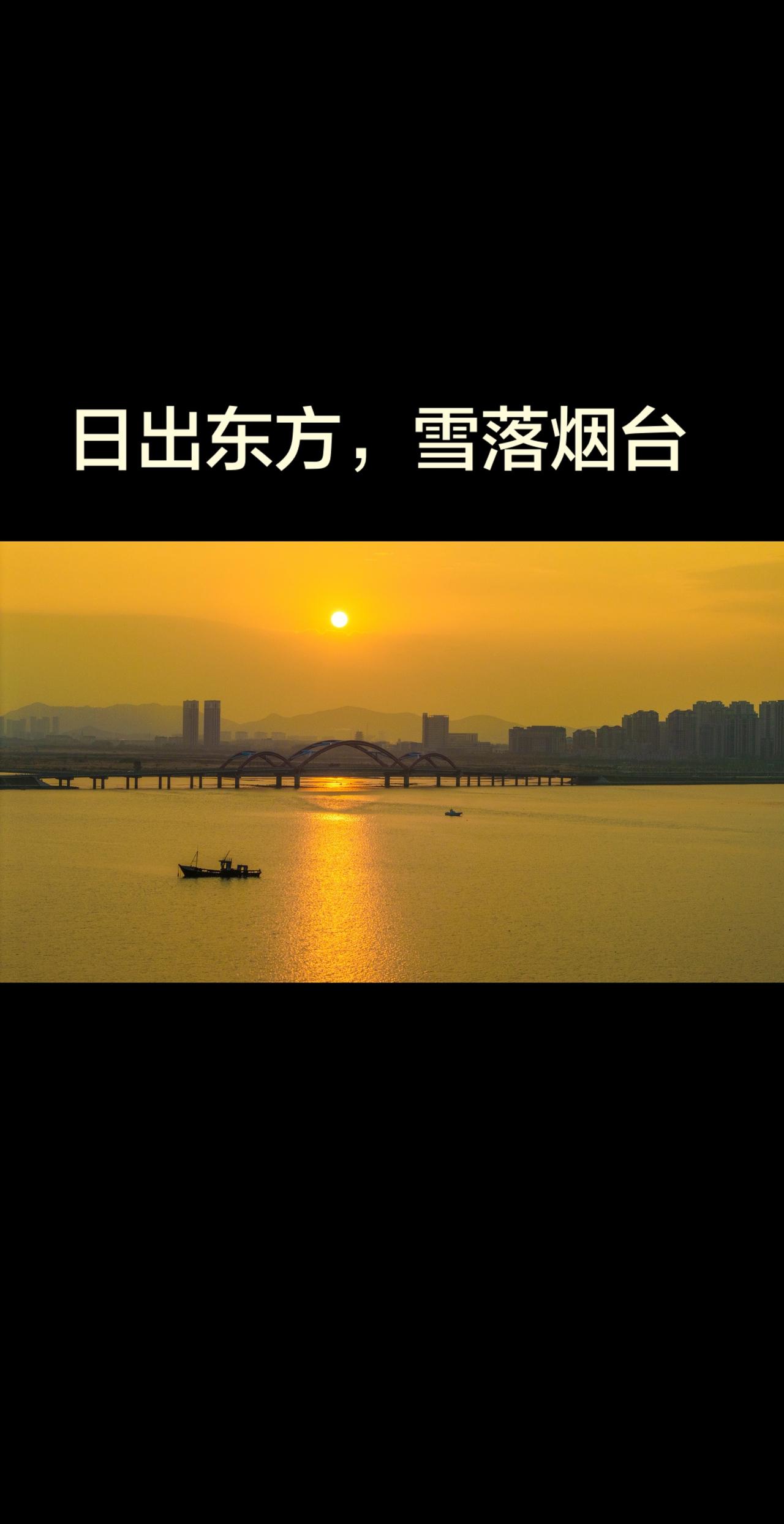 我拍过的治愈风景色 谁不爱这满屏诗画之地 旅行摄影 用镜头记录的旅行瞬间 烟台网