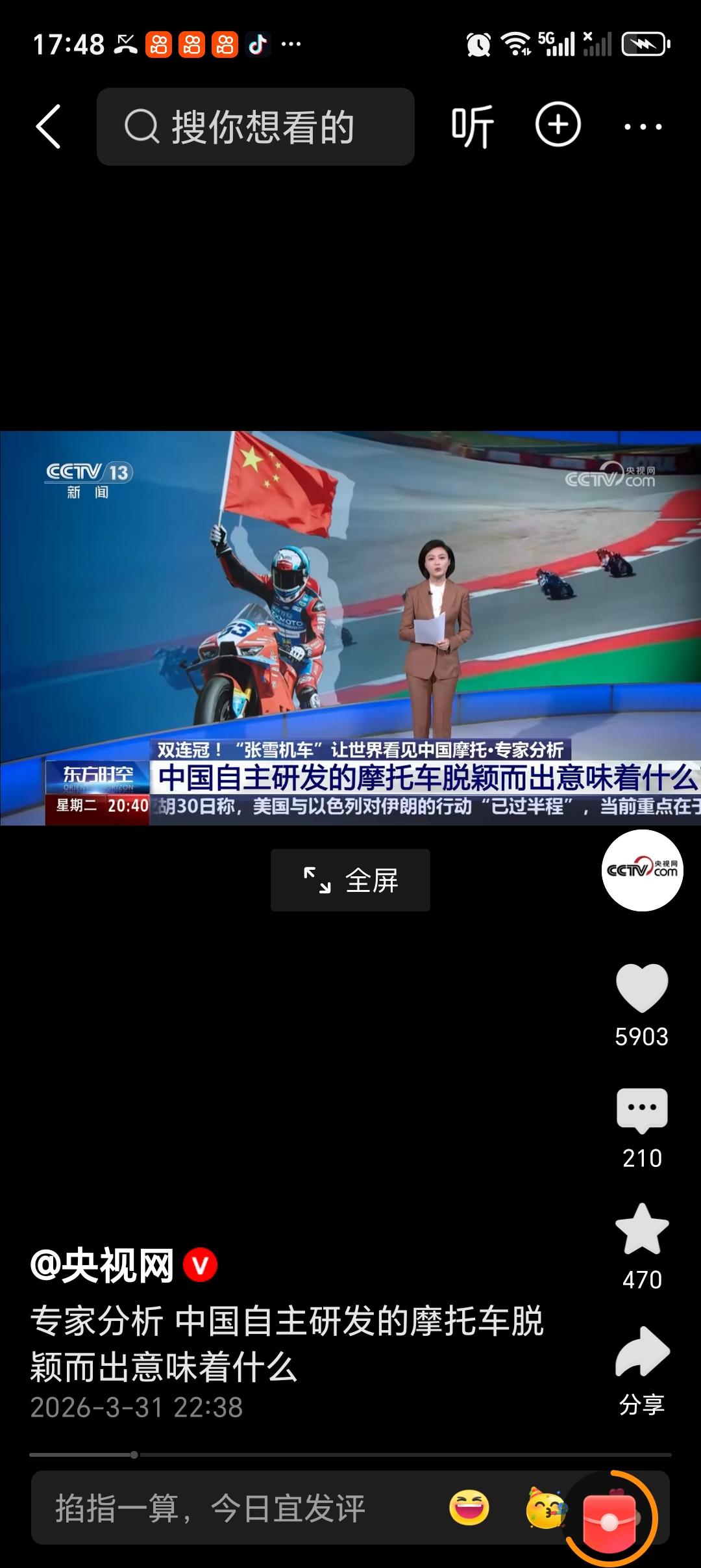 张雪机车脱颖而出意味着什么 张雪机车脱颖而出，意味着小众机车市场开始崭露头角。以