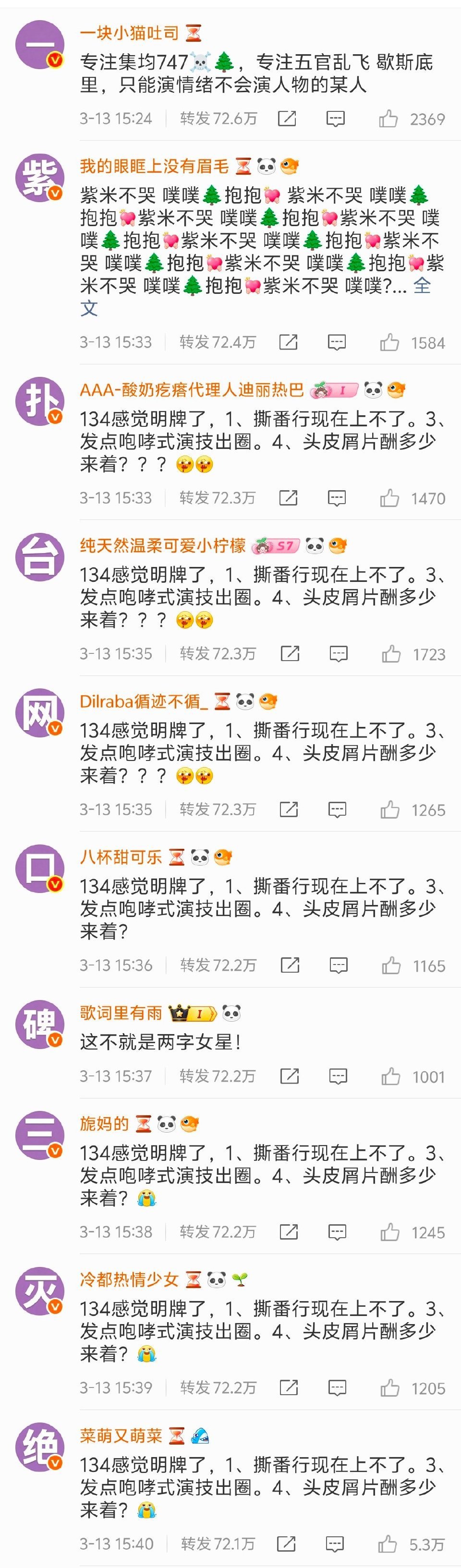 哈哈哈🍆喜欢嘛