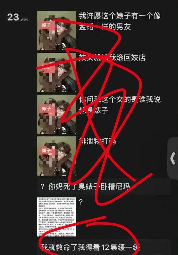 梓渝 出轨梓渝女朋友 不管怎么样都不要骂这个女生好不好，她做错了什么啊，太符合我