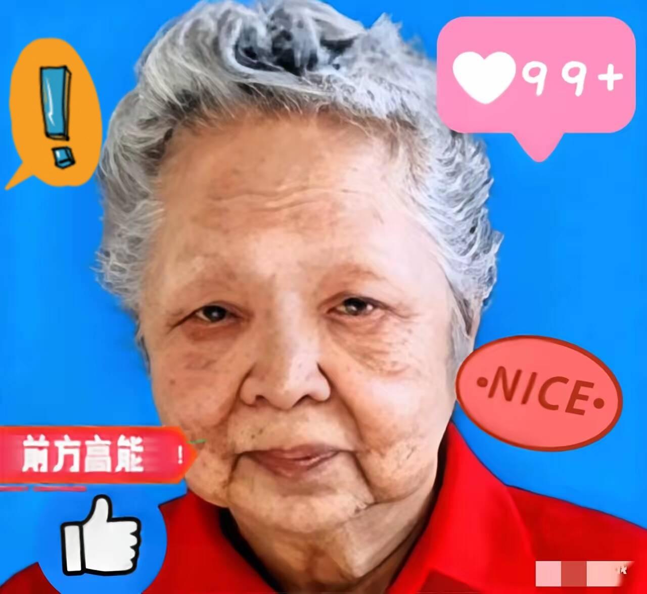 爆料！爆料！
​美国海关突然宣布
​在1957年旧金山没收一名中国女性旅客林兰英