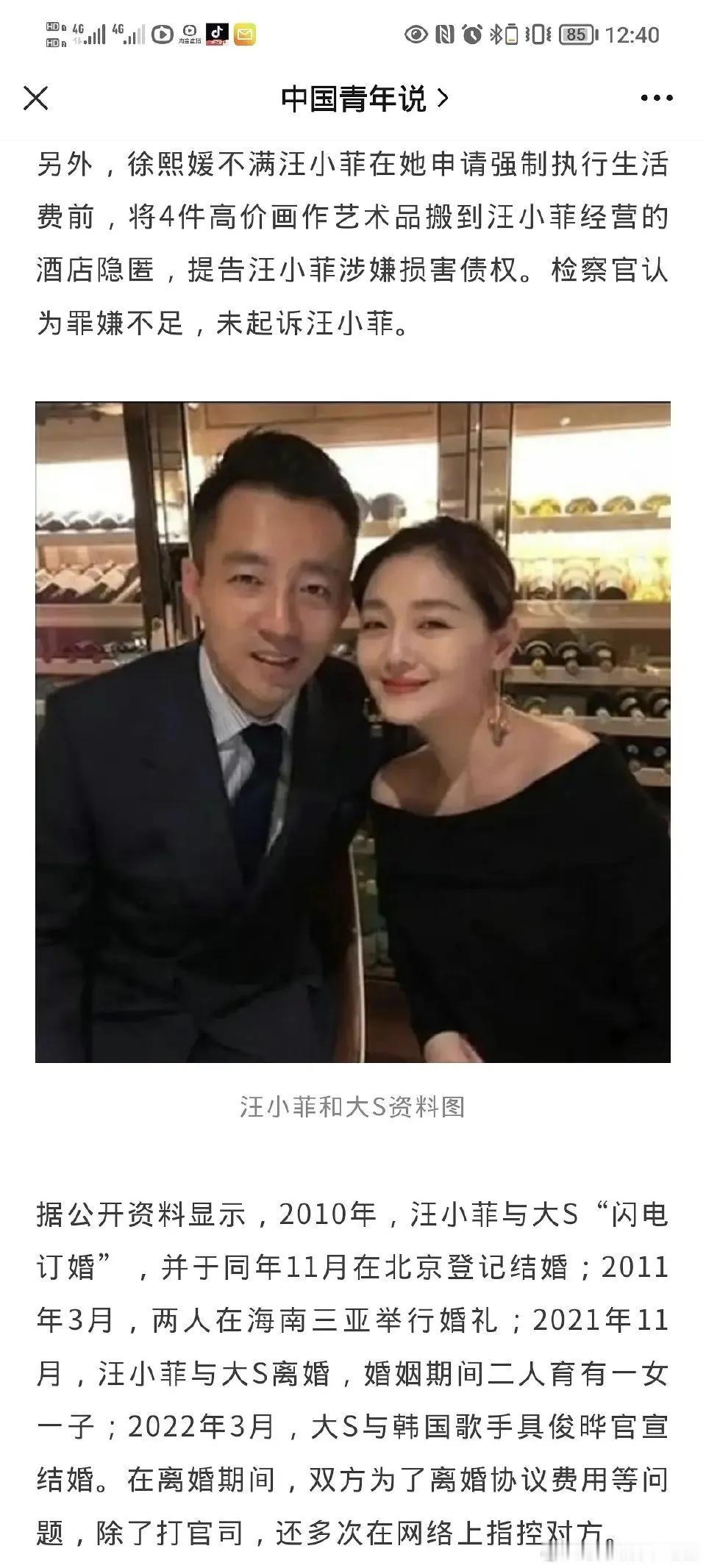 从恩爱夫妻到反目成仇，真是今人唏嘘！