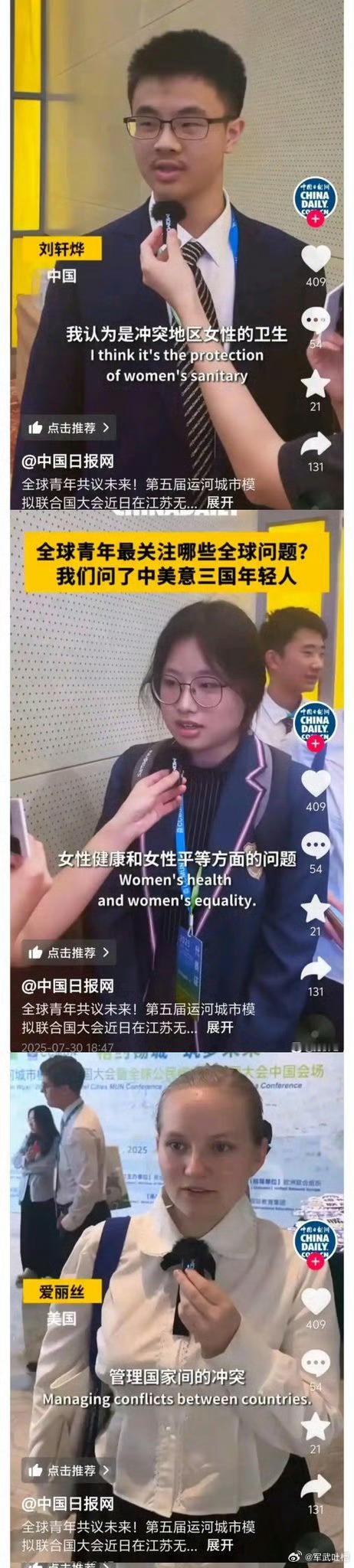 有点好奇，这是个什么论坛，请去的都是什么人 ​​​