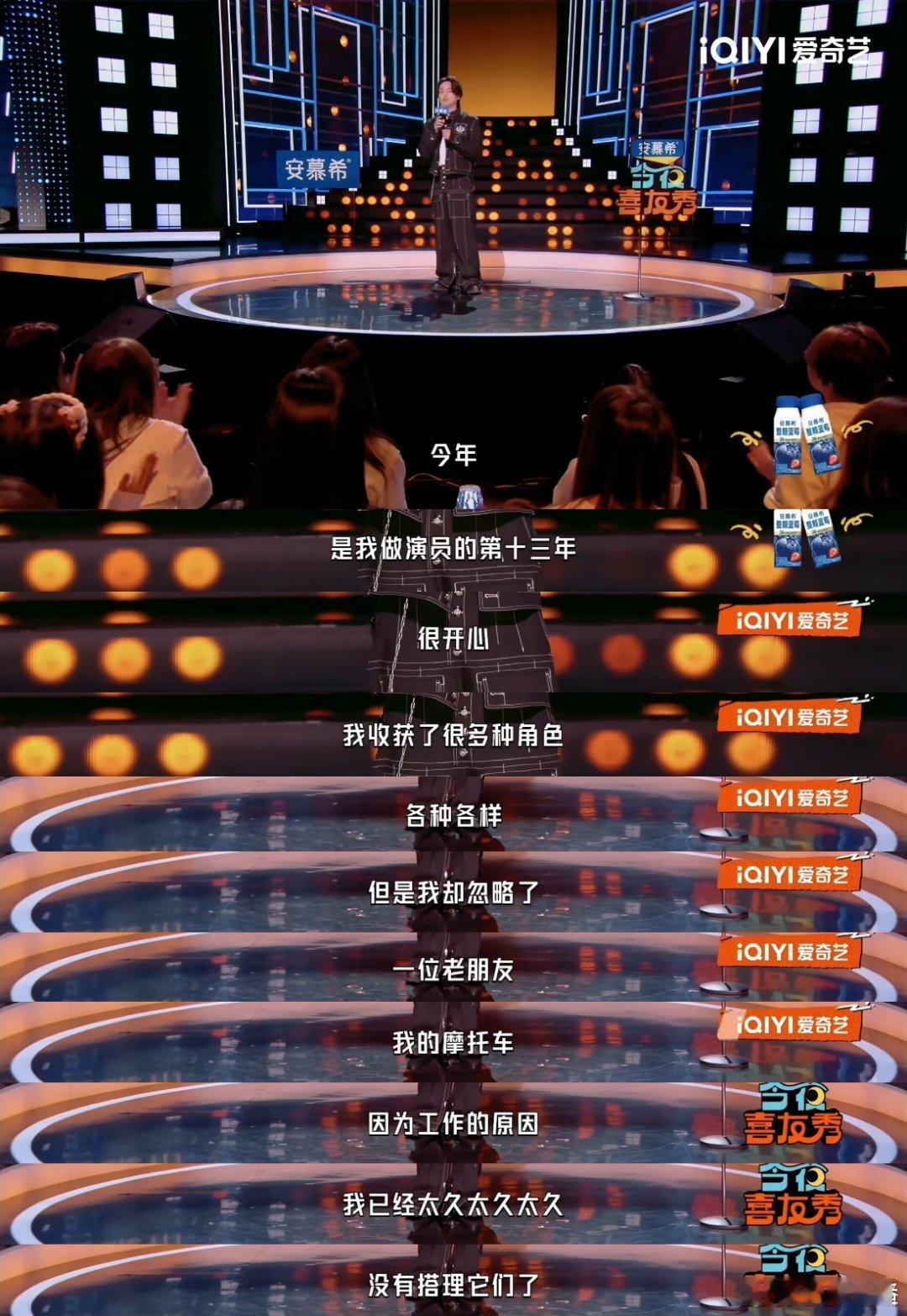 尹正自曝把摩托车全卖了 情怀与现实无缝切换！尹正走心讲述闲置机车的内疚，转头坦言