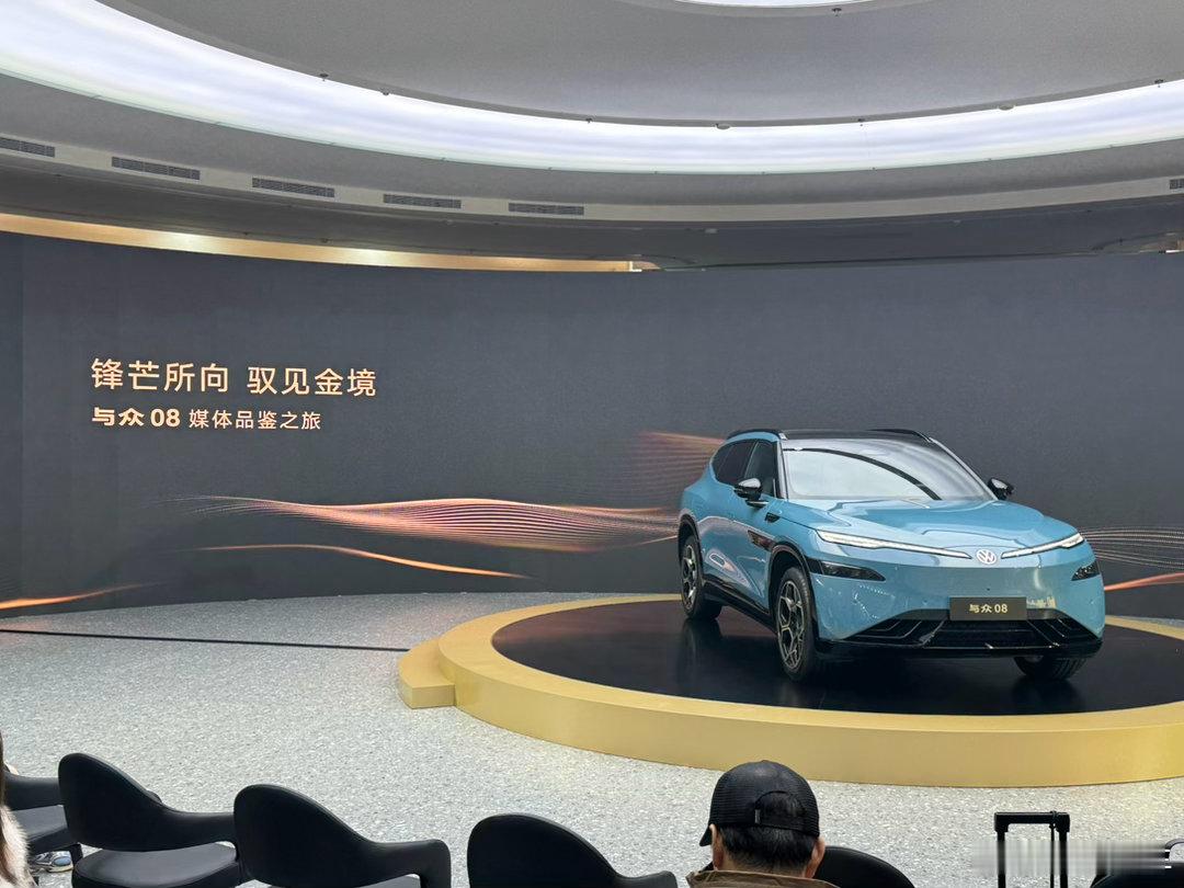 大众联手小鹏的第一战，德国人还是有叛逆的一面，这个外观怎么样？ 与众08