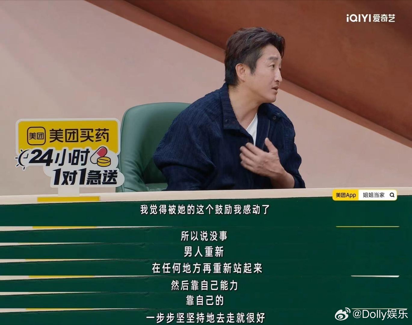 邹市明把孙杨当教材了邹市明也太会吃瓜学习了吧，趁着老婆化妆偷偷刷相关内容，画面码
