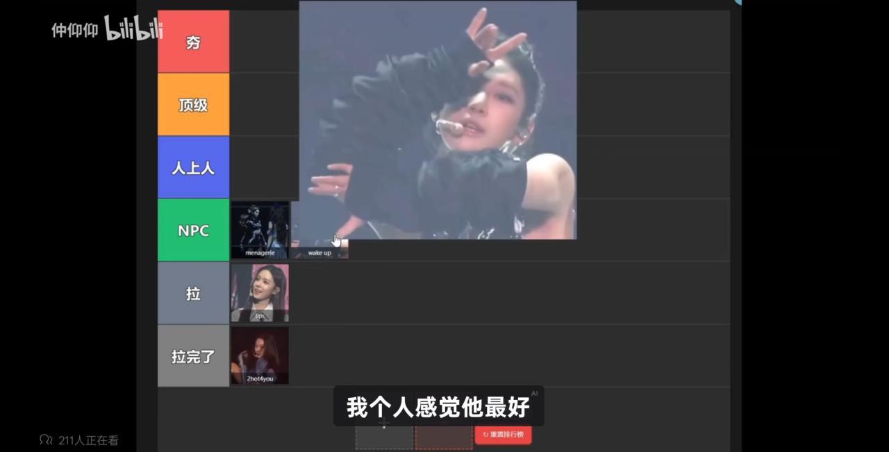 看完了 比春晚好笑 