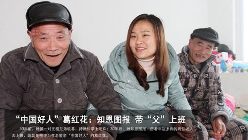 1988年，安徽一对夫妻生下女儿后不想要，想起村里有对光棍兄弟，竟连夜把女儿抱了