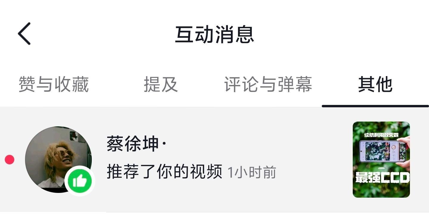 这很难评！ ​​​