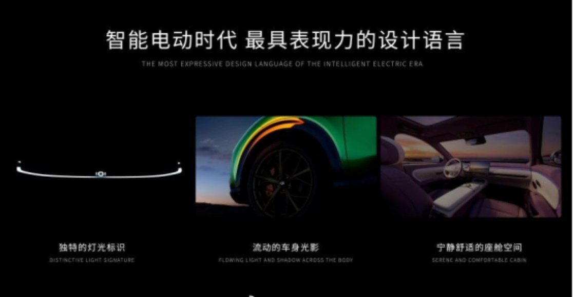 长安启源 Q06 拿出无腰线大曲面车身 + 饱满肌肉轮包，配合前低后高的姿态，视