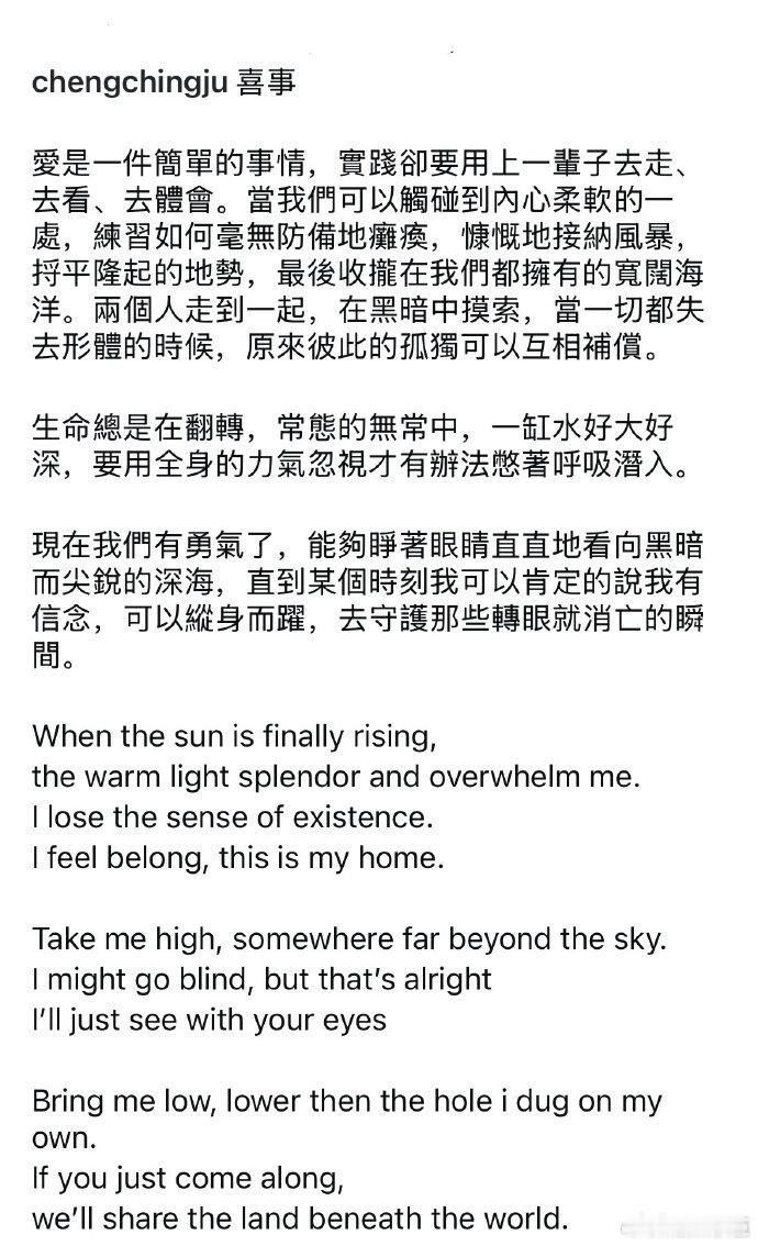 郑敬儒柚子宣布结婚 26日凌晨，deca joins（代表歌曲《浴室》）的主唱郑