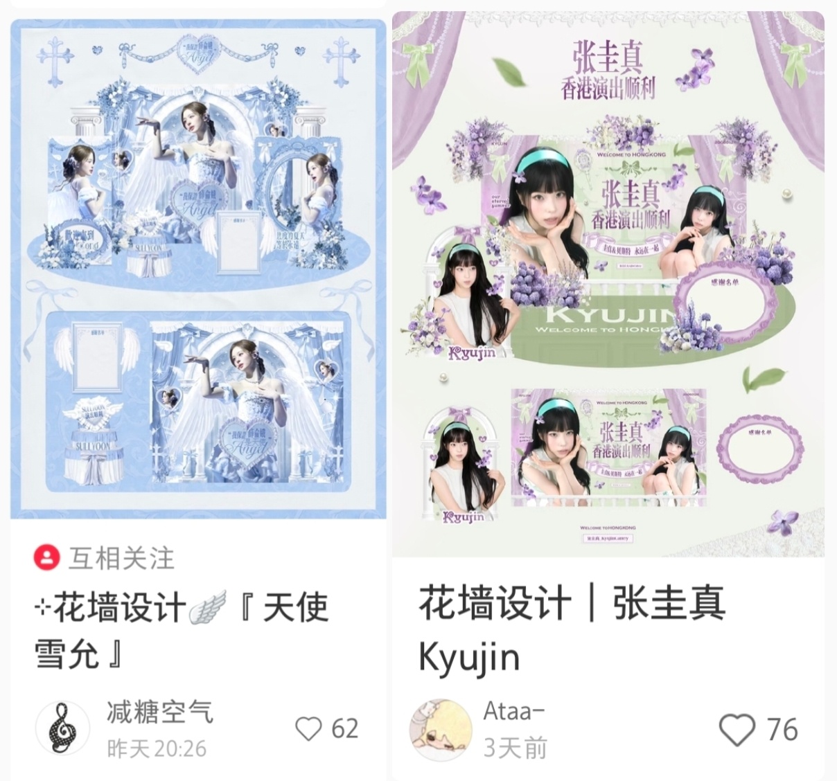 唉我说实话我打开小红书主页就刷到的时候我真的很羡慕! 