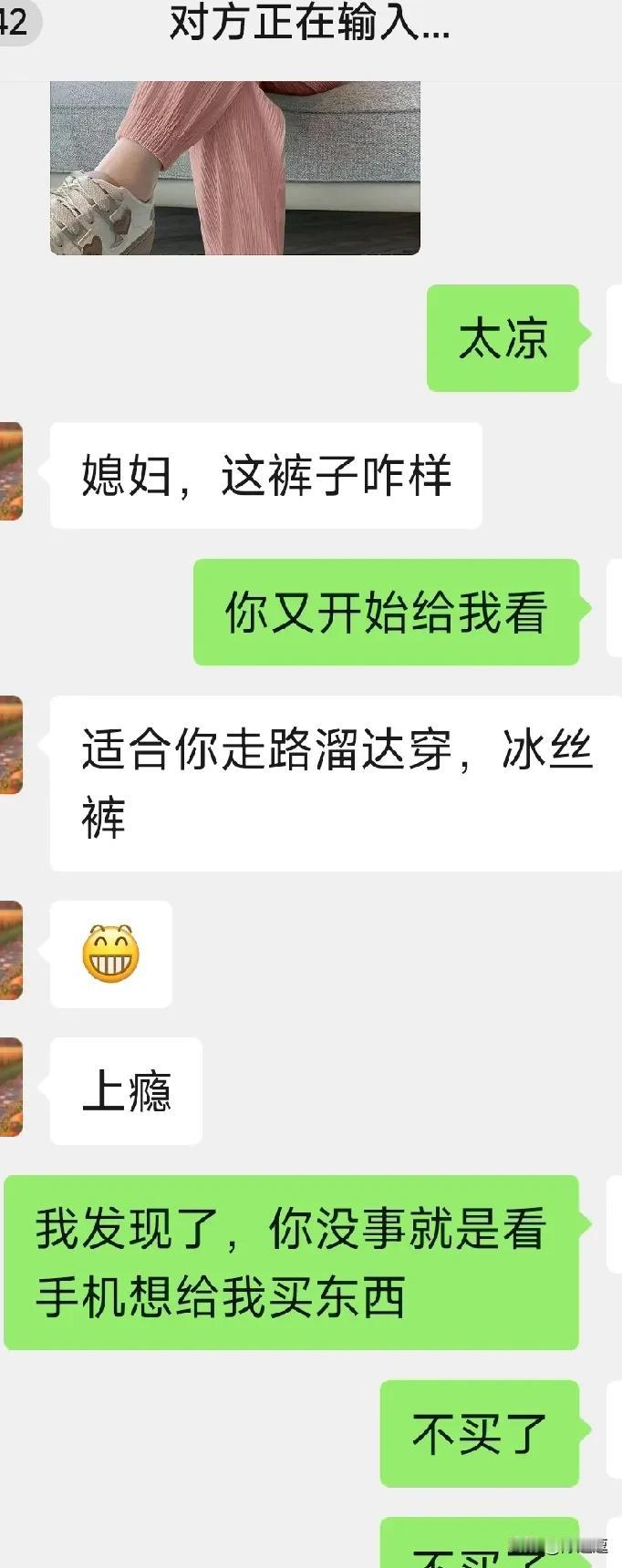 完了！完了！
我老公又上瘾了
完全控制不住的节奏
根本控制不住了
我老公最近闲暇