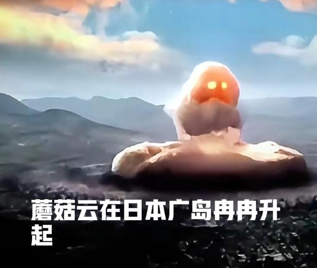 二战只是败给了美俄，并没败给中国？日本自二战结束以来，虽然正式向中国举行了投降仪