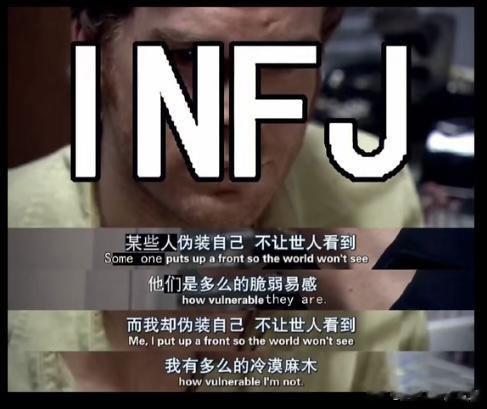 INFJ14182｜提问投喂一杯抹茶星冰乐 之前一直以为是我共情能力不够 过于冷