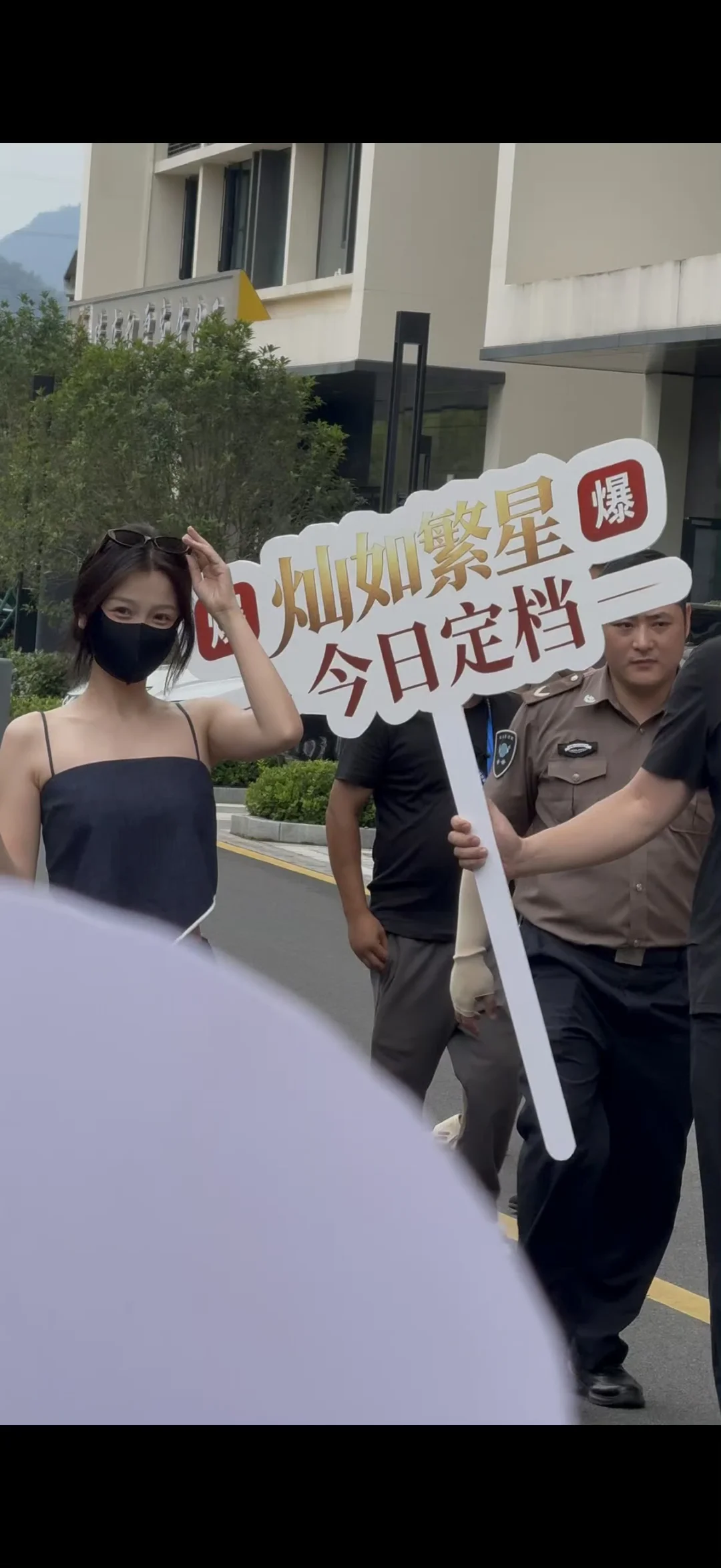 为灿如繁星举大旗！啊啊啊