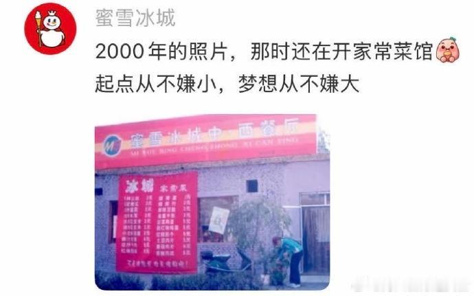 26岁的雪王看到当年襁褓中的自己，
满满的都是回忆啊，那不是黑历史，而是来时路，
