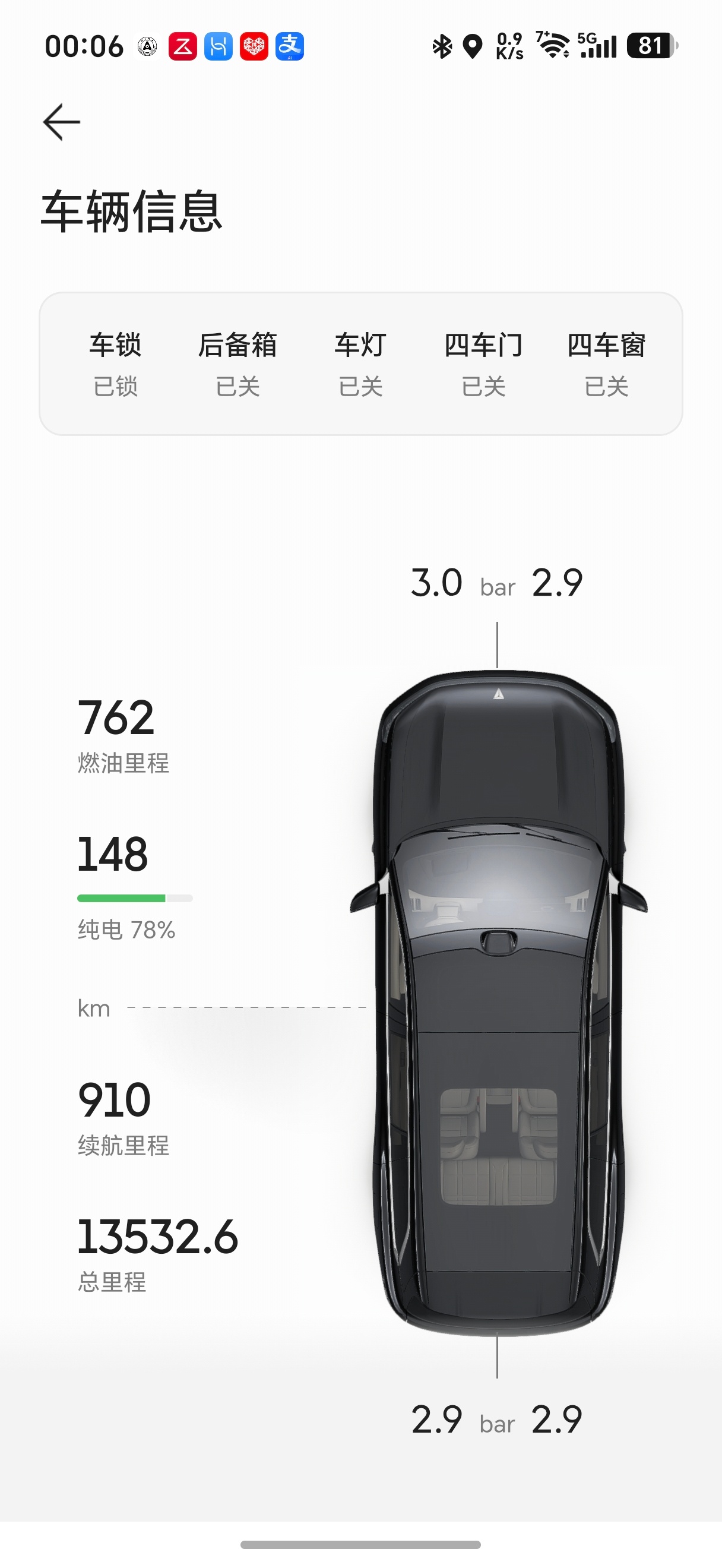 华为境和界究竟怎么选 看钱包五界某种程度上可以理解为华为超高度参与的产品，你把它