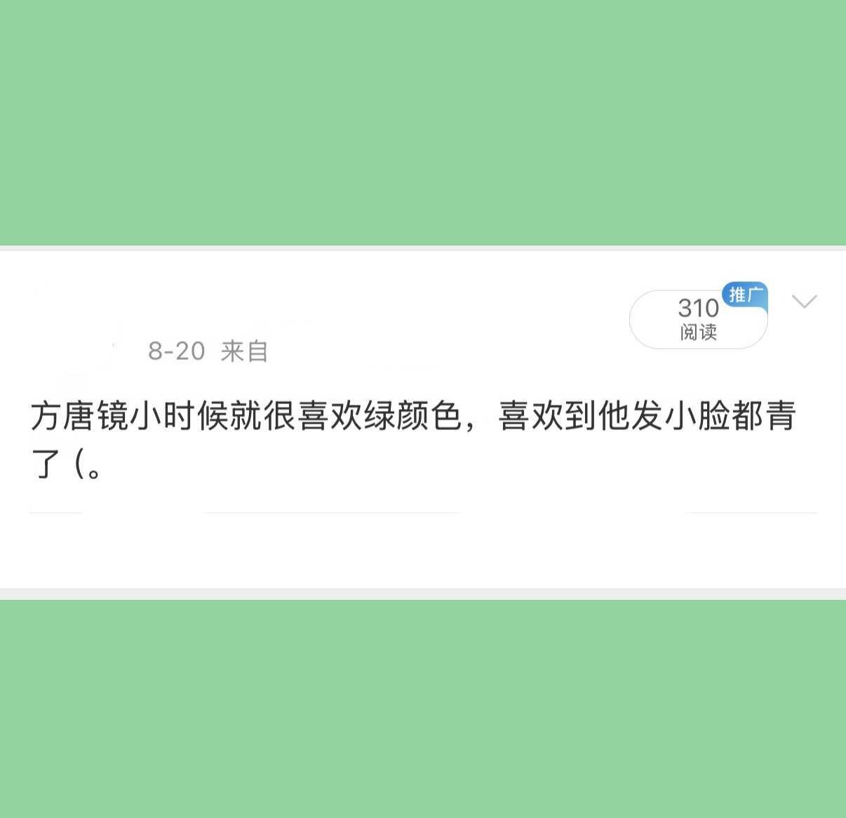 发状疯（2026ver.
一些这段时间的胡言乱语合集，相比2025病情加重了许多