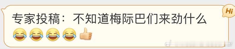 我哥球迷先把#曝阿根廷球迷强占中国球迷座位# 这件事处理好再说别的吧[鼓掌][鼓