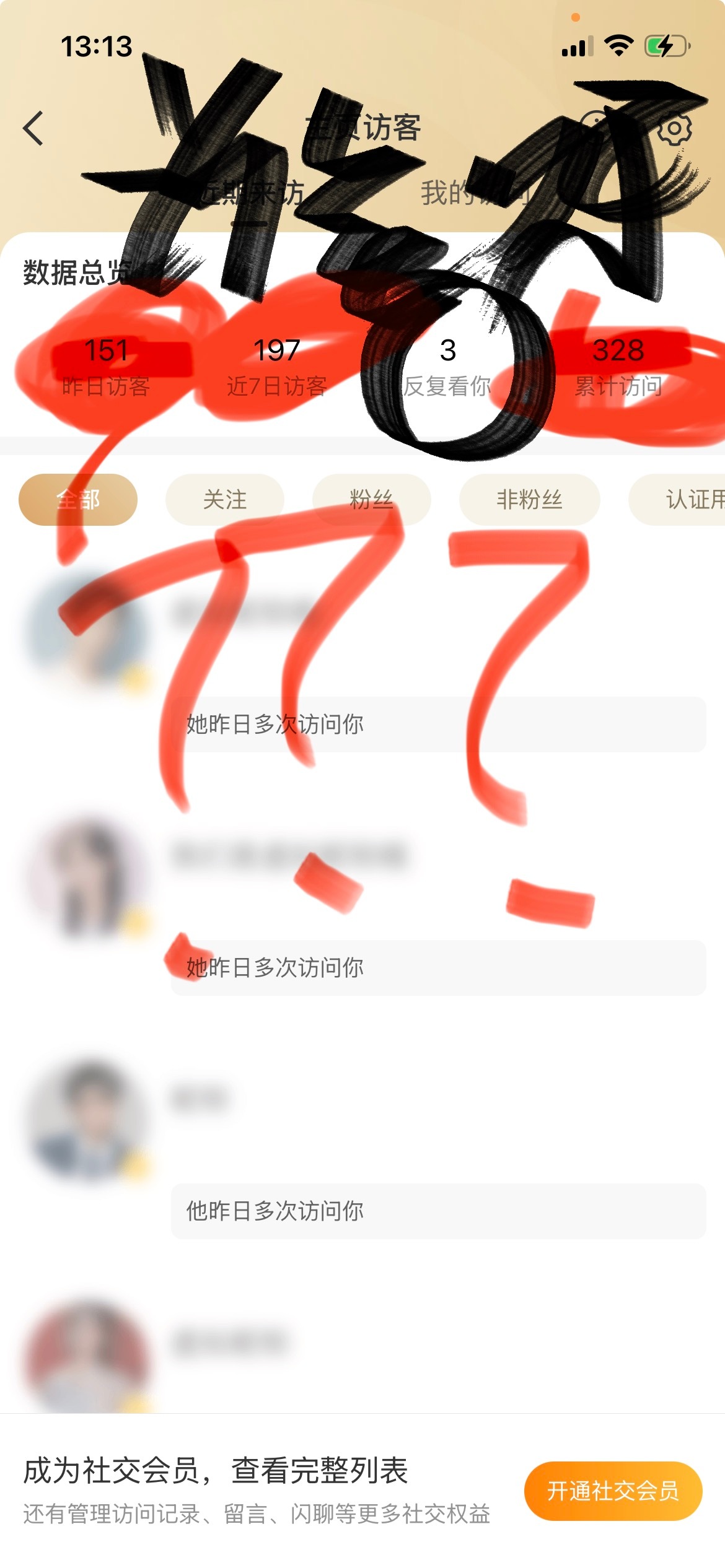分享图片 