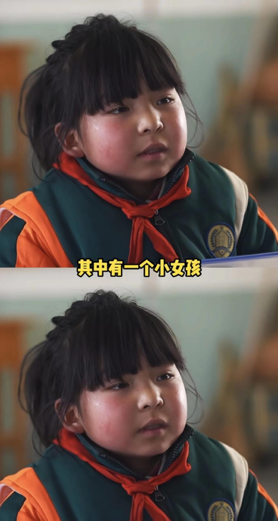 我居然从这个七八岁的女孩眼里看到了一个40岁的中年妇女的那种疲惫，好累好累的感觉