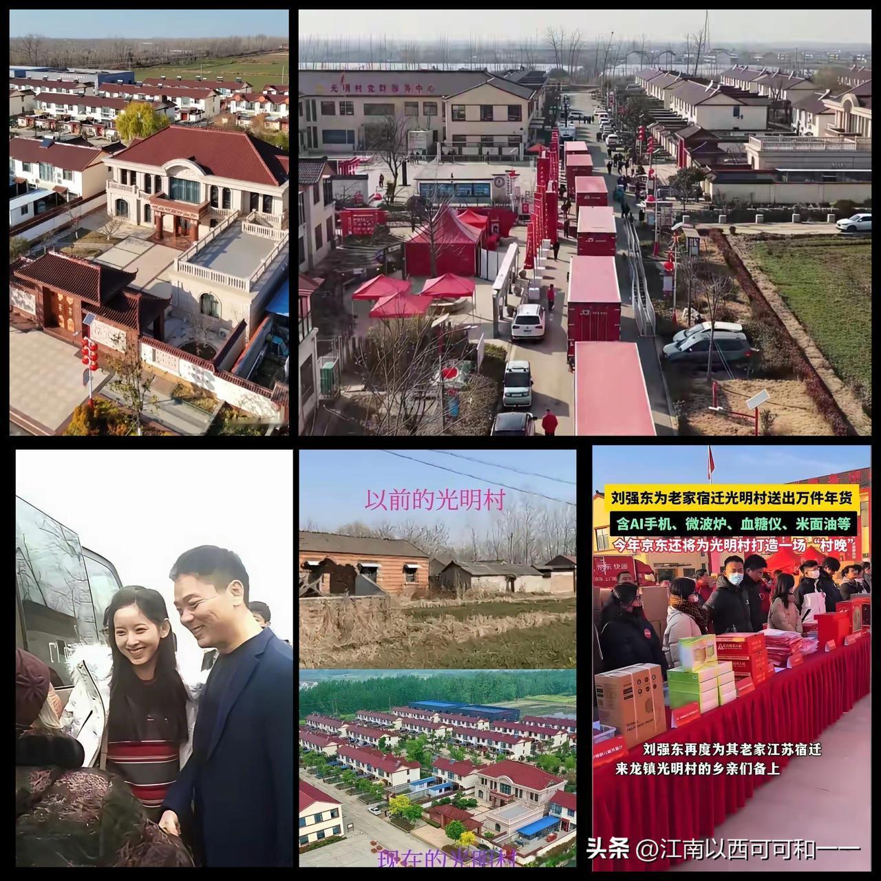 宿迁的人都喜欢衣锦还乡：秦汉有项羽，如今有东哥？