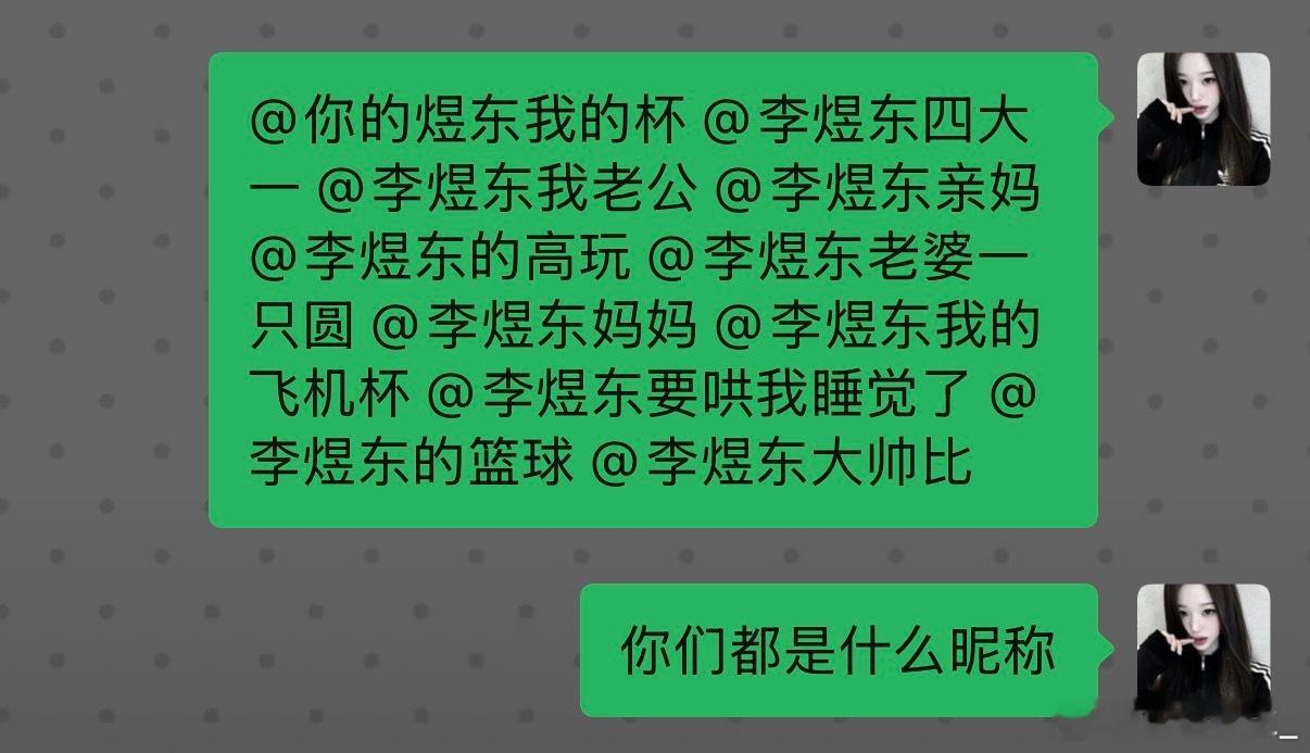 你们猜我取的什么 
