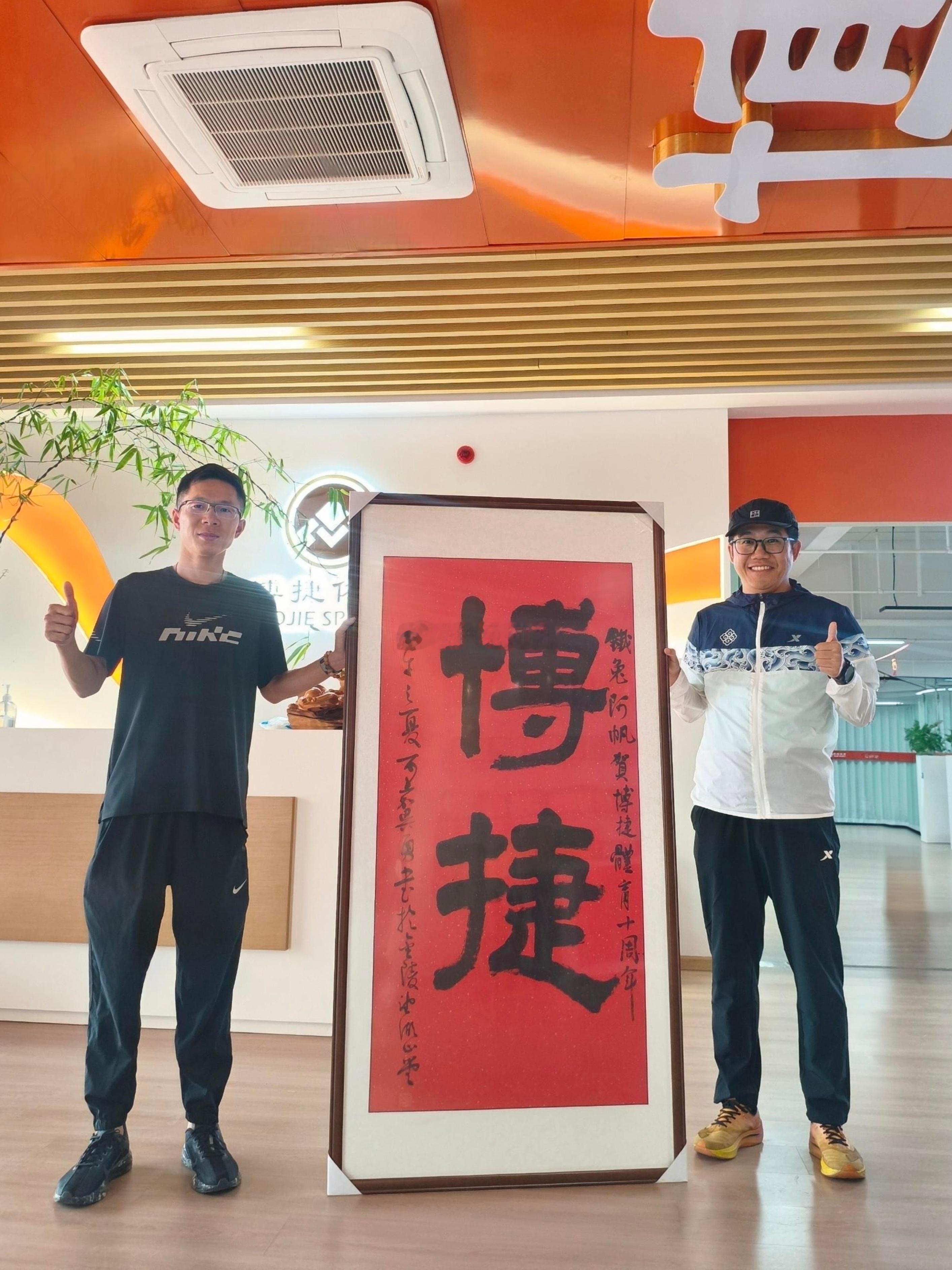 拜访博捷体育庆贺博捷体育十周年 眉山·东坡城市湿地公园