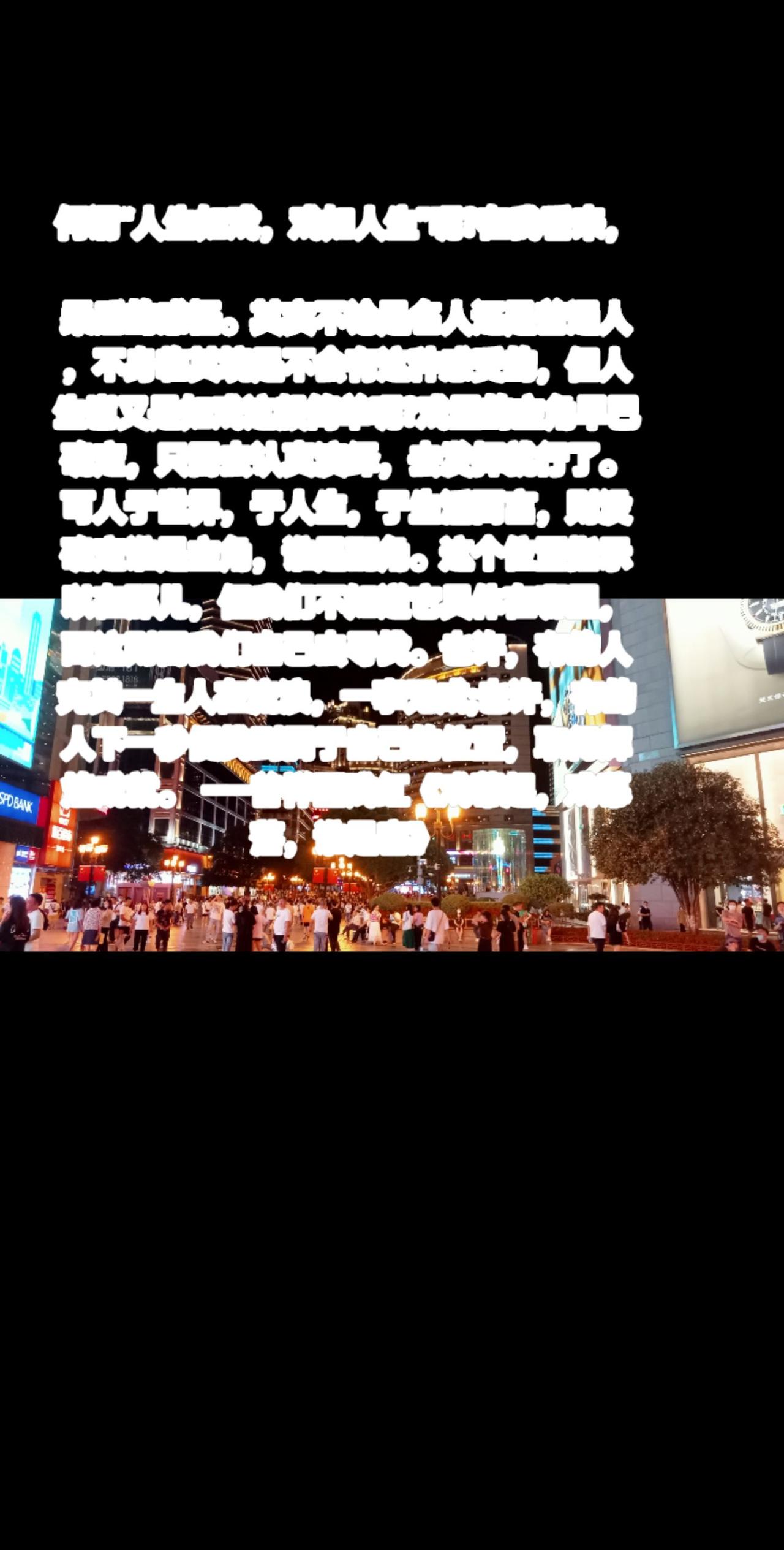 何谓“人生如戏，戏如人生”呢?在我看来，何谓“人生如戏，戏如人生”呢?在我看来，