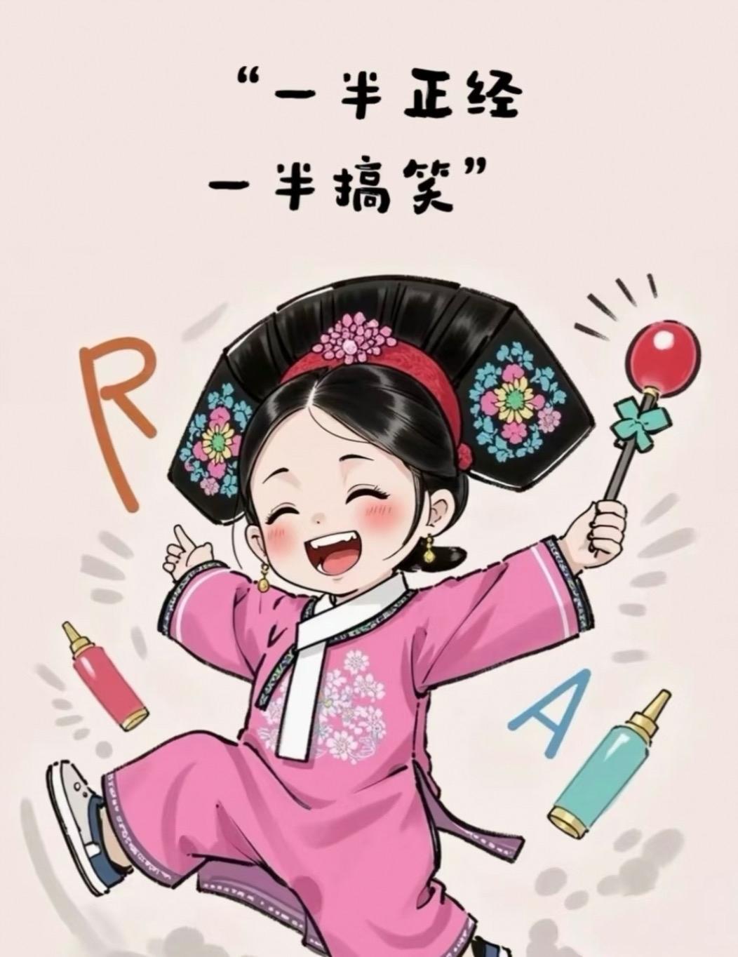 儿子下午给我发了一张照片，我说这个女孩子好漂亮，儿子问我真心话吗？

真心话，很