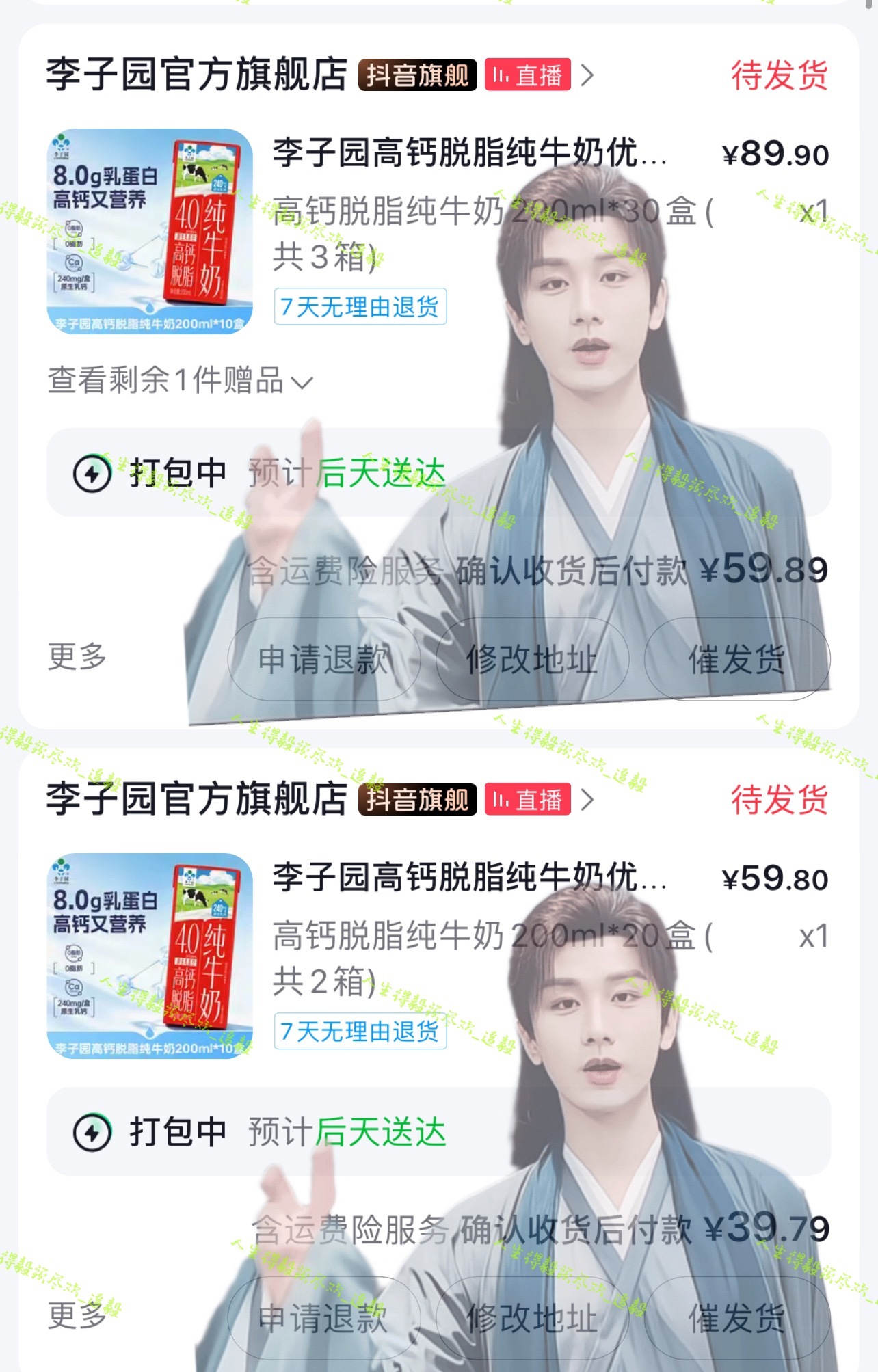 终于等到李子园的新品纯牛奶了✌🏻作为一个月要喝五六箱纯奶的人，我要大买特买！三