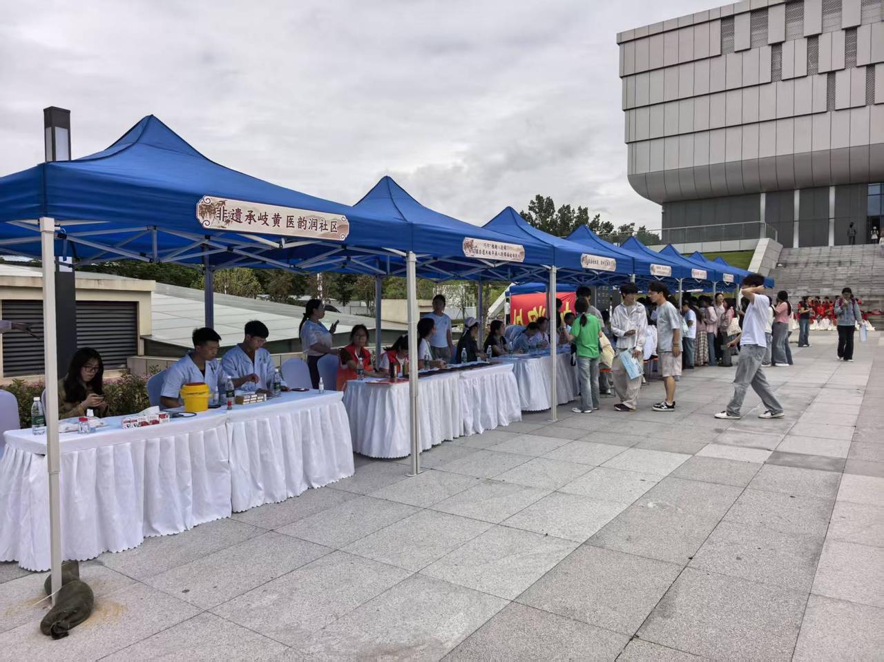 岐黄薪火传校园，非遗文化润心田
——河南中医药大学举办非物质文化遗产进校园公益活