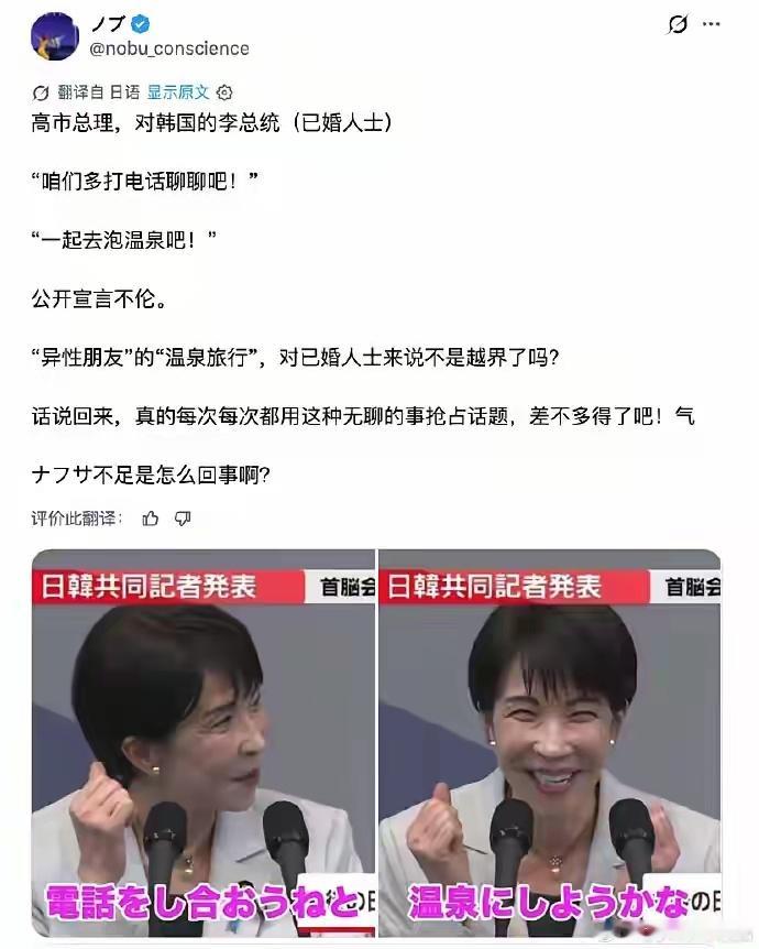车力巨人太x压抑了，饿极了见谁都要开屏 