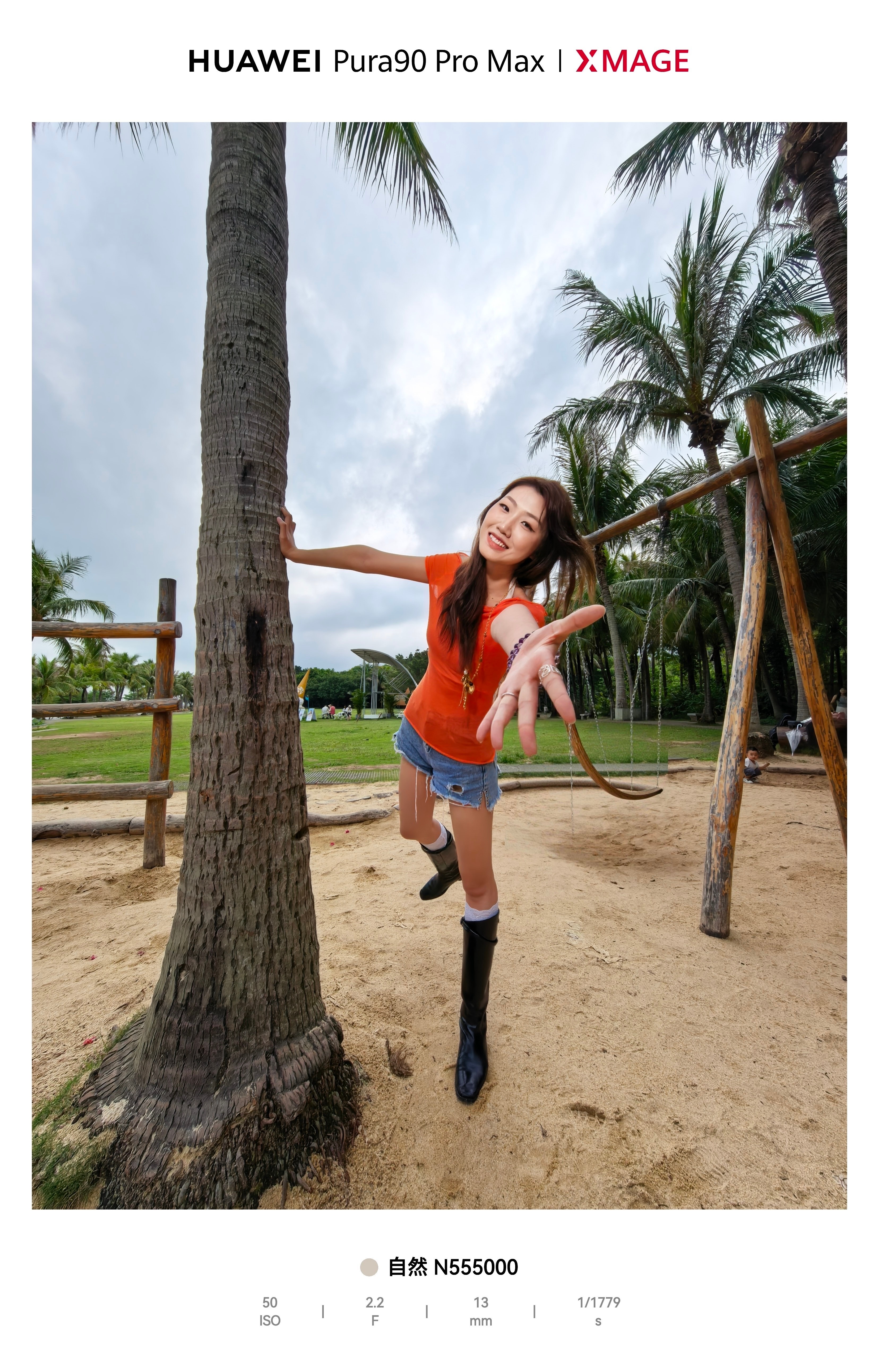 家人们，vivo动态也能消除路人真的是太牛了👍就是留个绳子在荡有点恐怖故事了