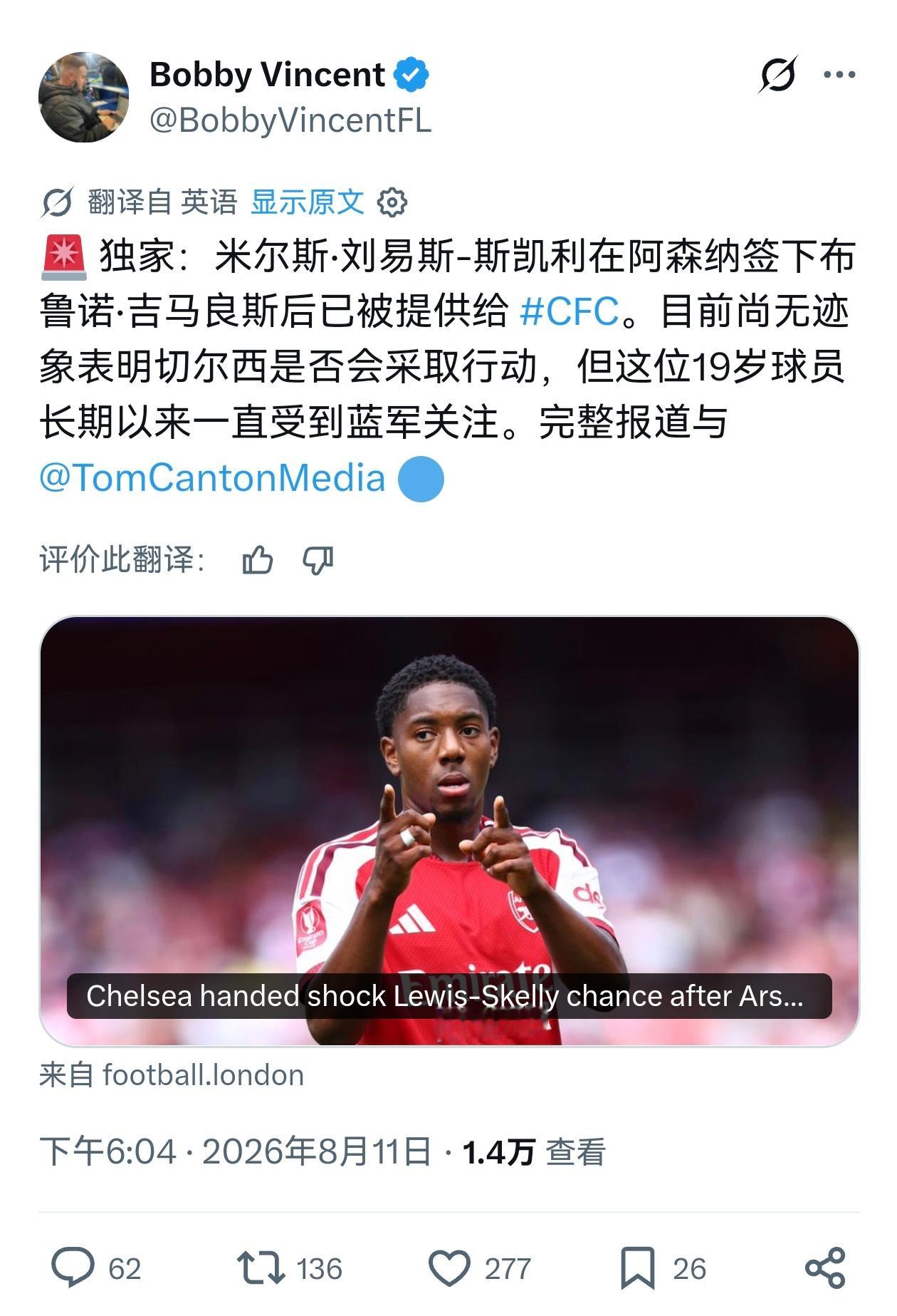 车子怎么老是盯着我们的青训阿森纳