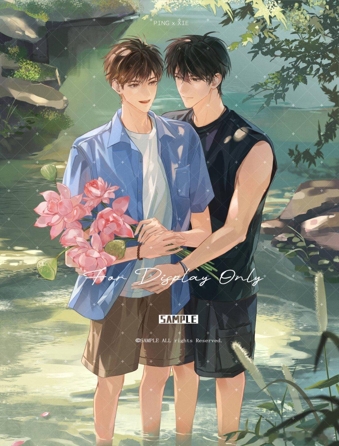 瓶邪 《采荷纪》2026.08.17又是一年，各位新年快乐。//私人稿件，禁止使