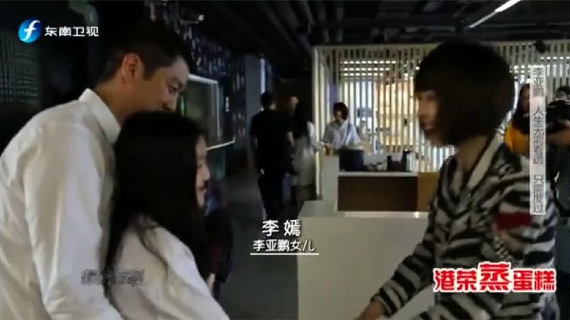 李亚鹏母亲和女儿李嫣惊喜出镜，嫣儿长相酷似王菲，满满女神范