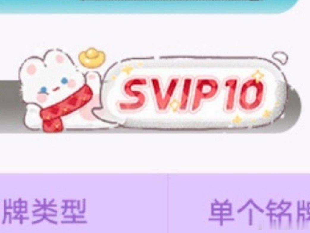 SSR交换站 咕噜取缔 