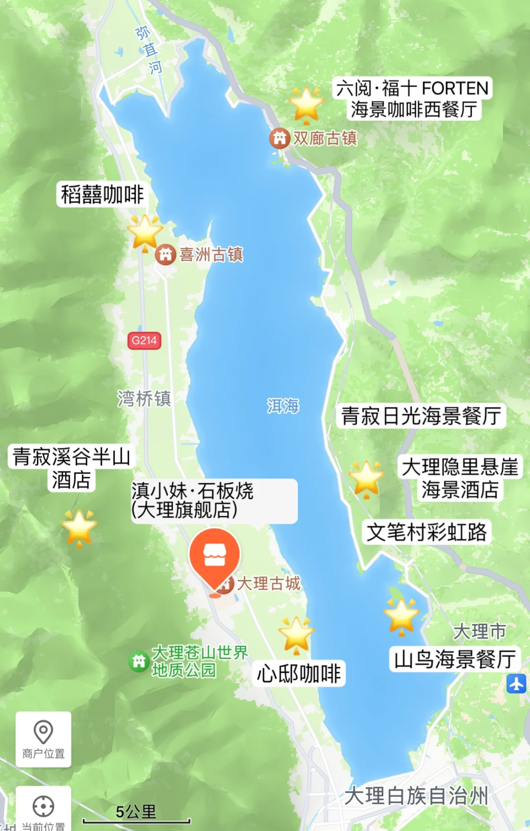 为了这9张图，✈️我飞了一趟大理。。