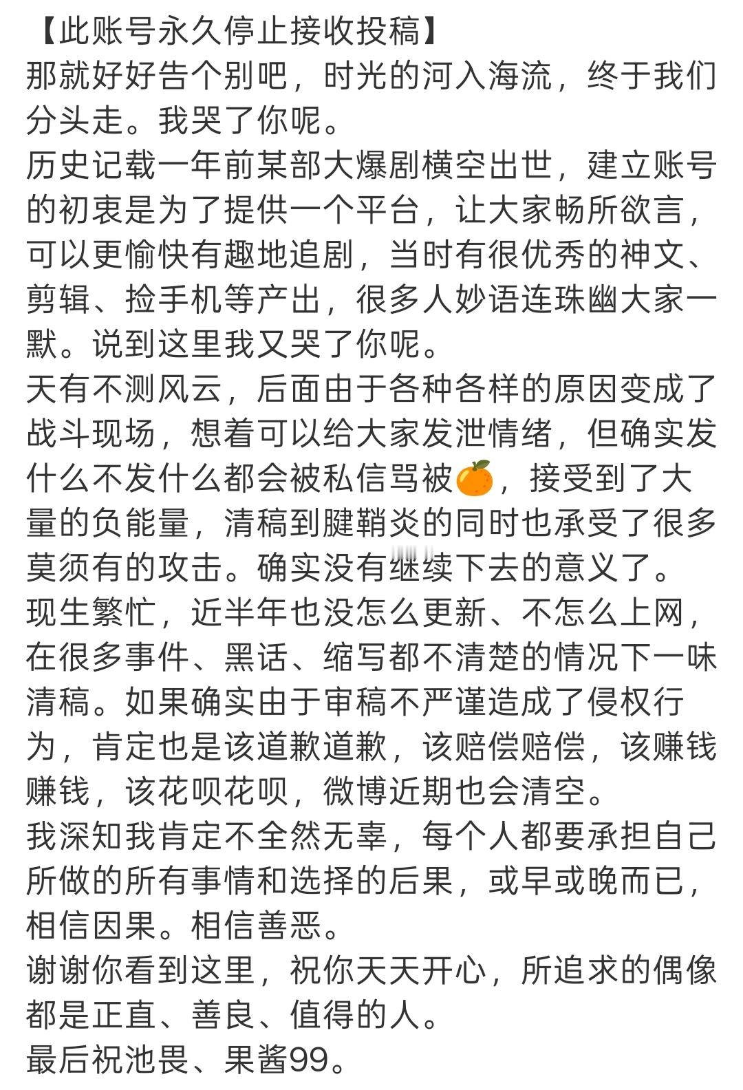 这人是干啥的被告了还这么多话。 