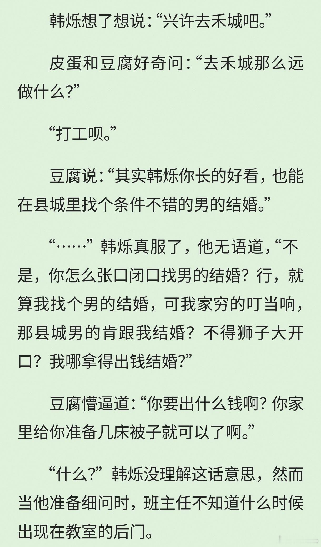 哈哈哈 