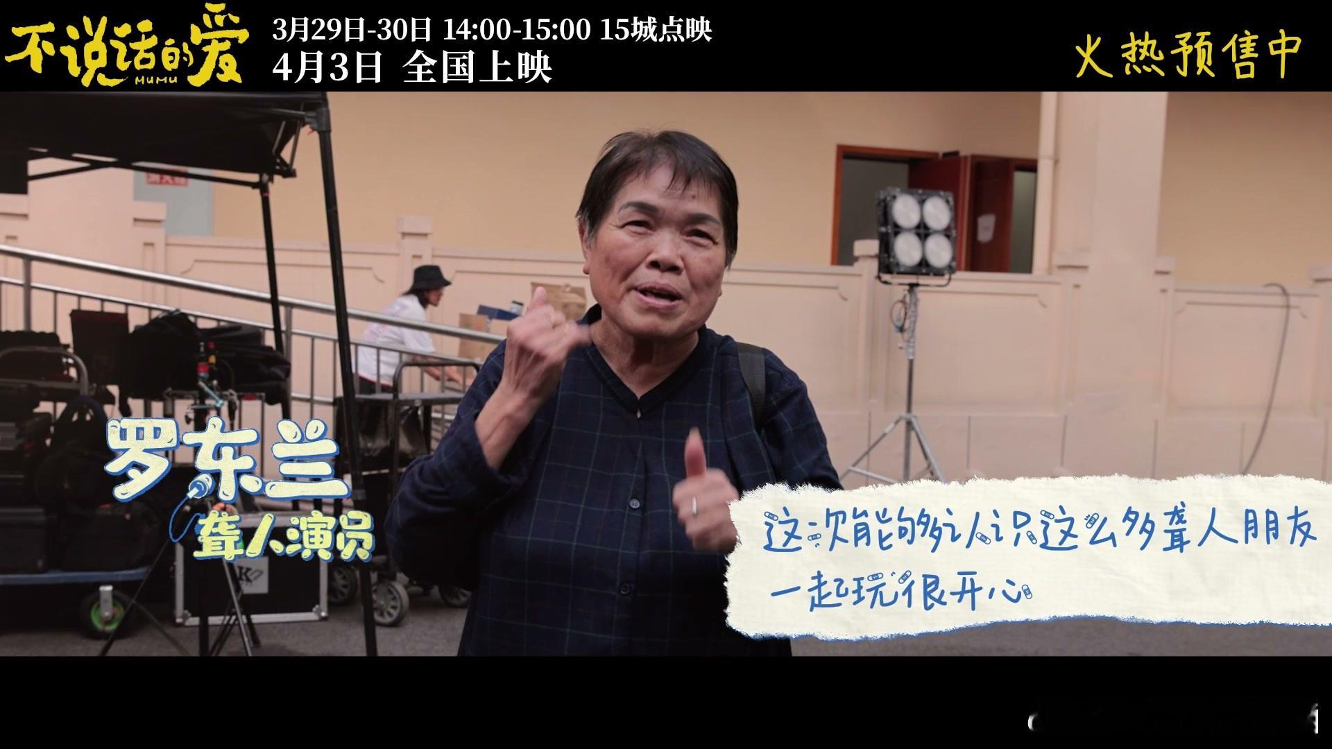 张艺兴开拍前学了2个多月手语 张艺兴的敬业精神让人佩服，他学手语只为更贴近聋哑人