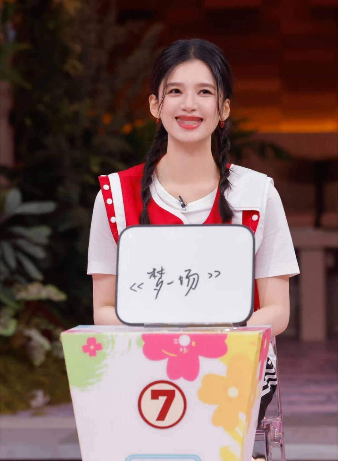 张婧仪方要求你好星期六道歉说真的，节目组犯这种错真的很不应该！张婧仪作为当期唯一