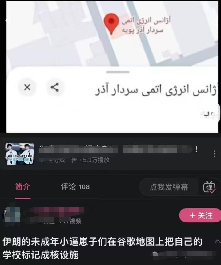 这不会是真的吧，这有人能核实一下吗？这小崽子智商就不要再学习了，你是有多恨自己学