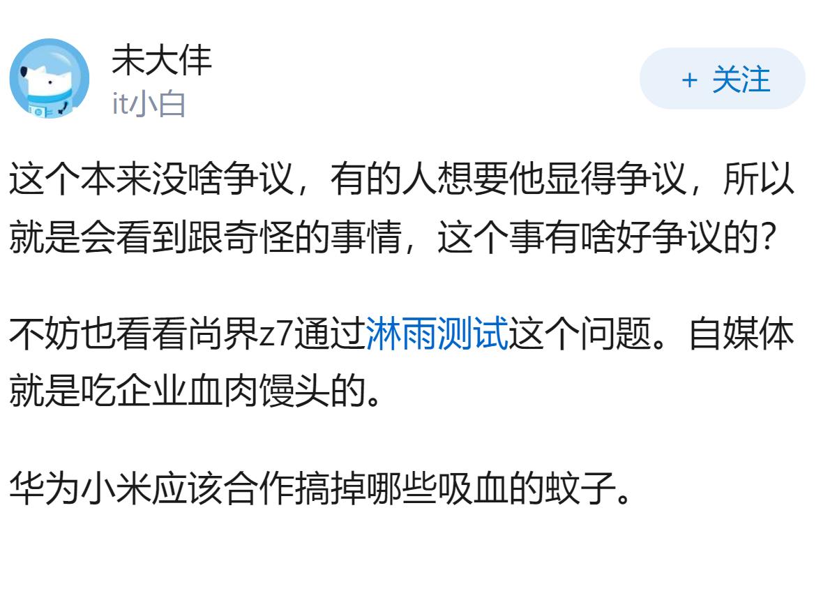 为什么小米，大众等企业宣布支持92，95，98汽油有这么大争议？