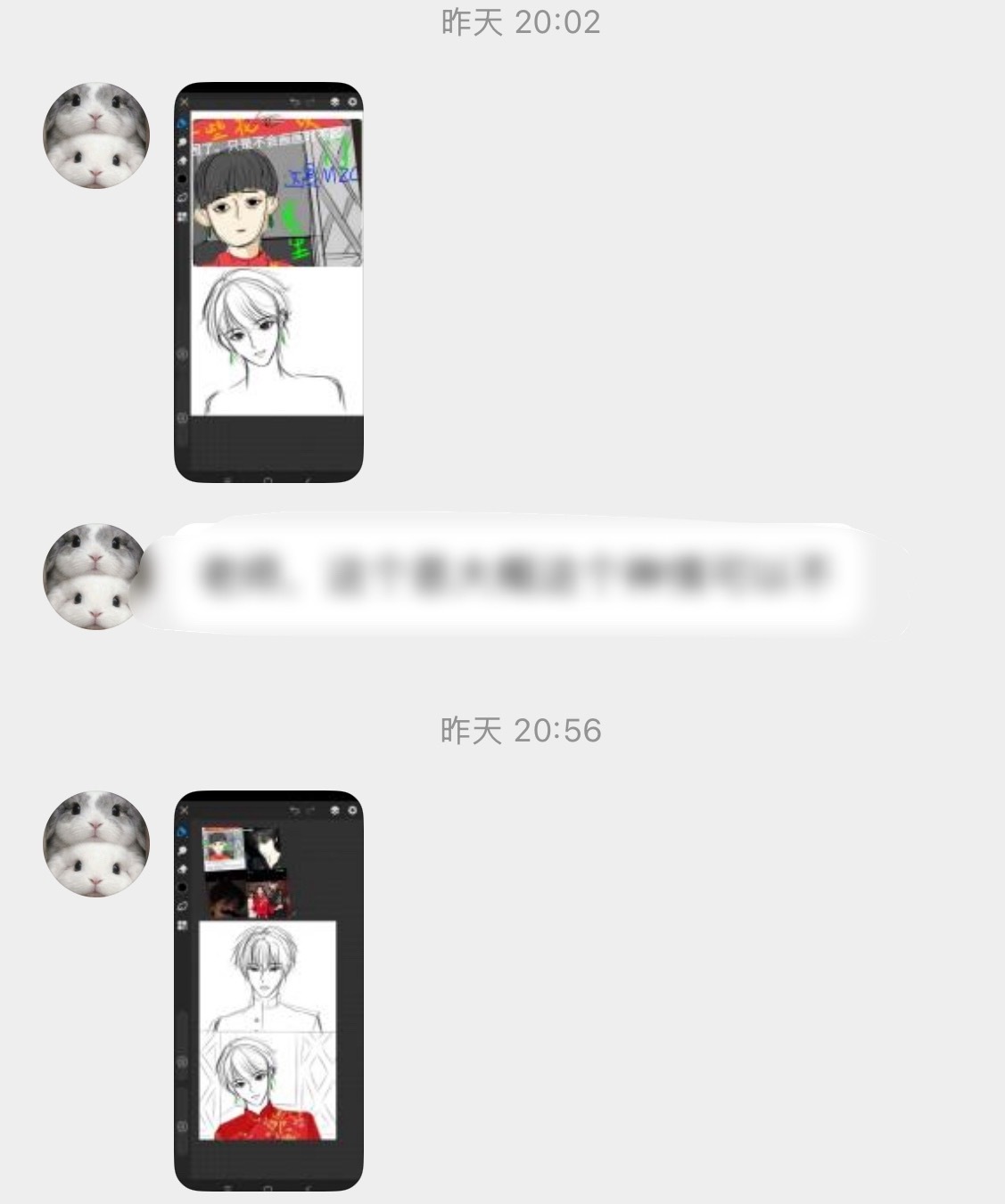 我不跟你们闹了，我的天神下凡拯救我了​​​